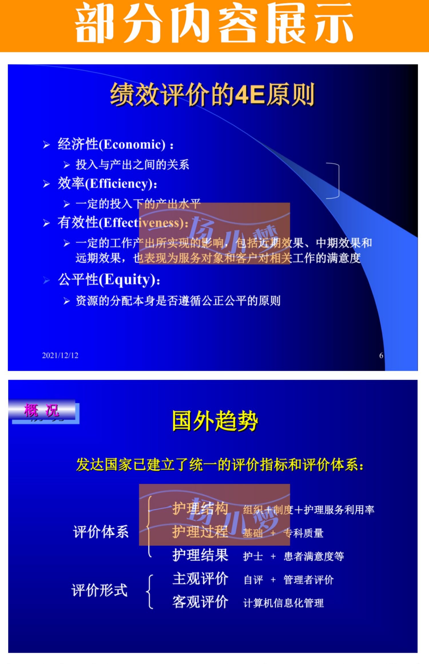 O1CN019llcvc1pEH4e8GYMH_!!769385328.jpg