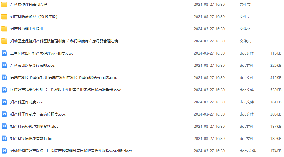 微信图片_20240327203510.png